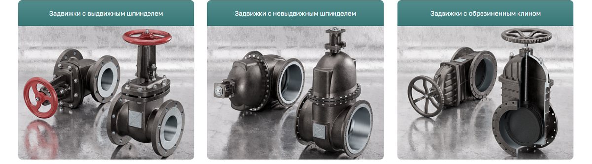 Образчики нашей продукции