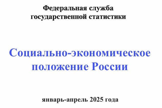 -3