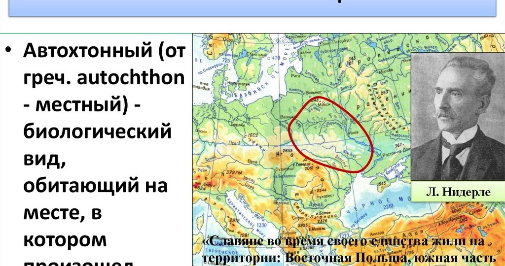 ОГЭ и ЕГЭ История. Происхождение Славян. Часть 4.