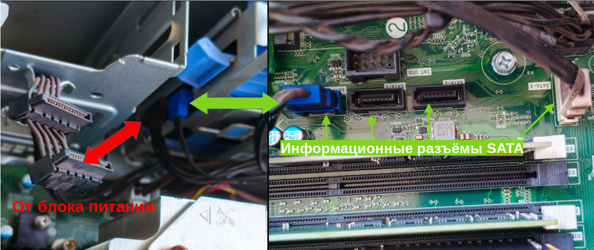 Вид на материнскую плату.