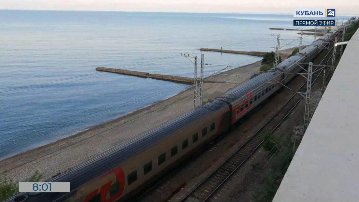    Видео канала «Кубань 24»