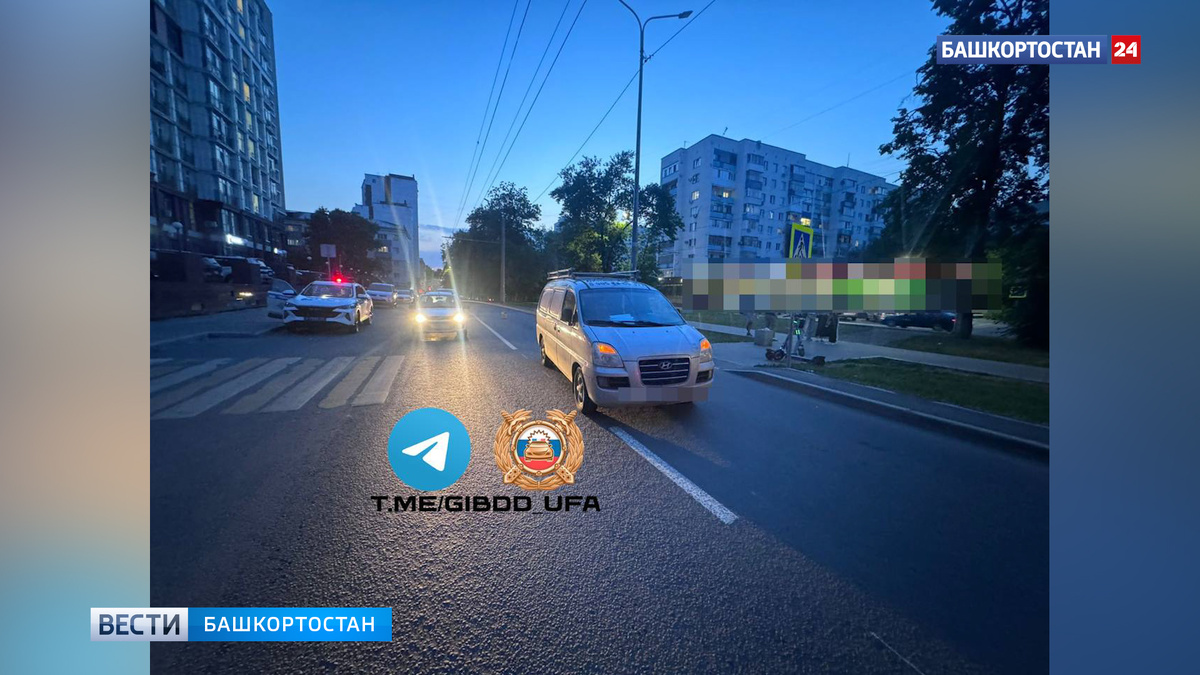    Не спешилась: 16-летнюю девушку на электросамокате сбили на "зебре" в Уфе