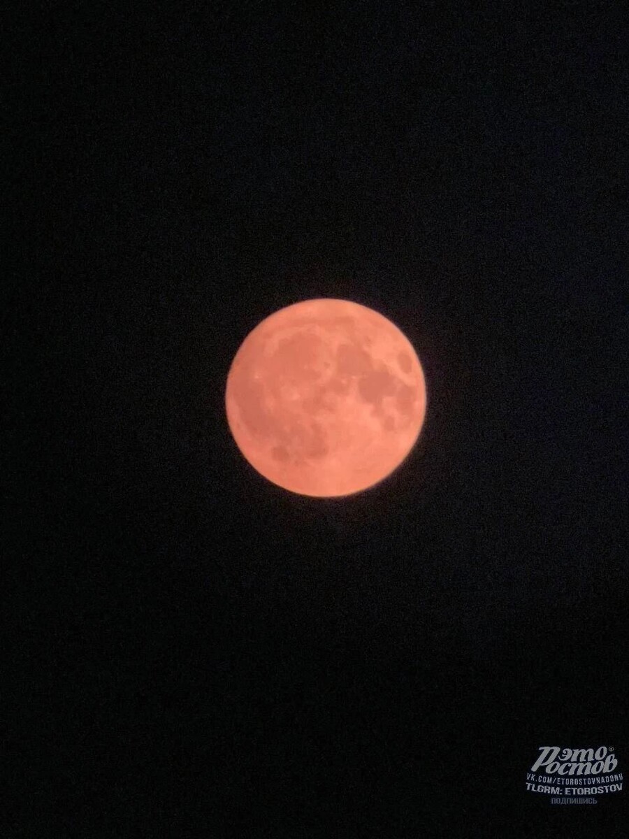     Источник: тг Это Ростов новости