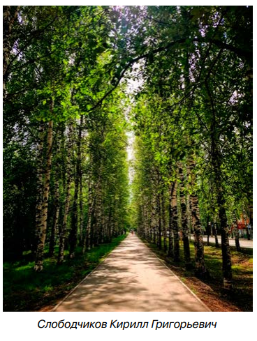 Фото участника конкурса "Ветер странствий"