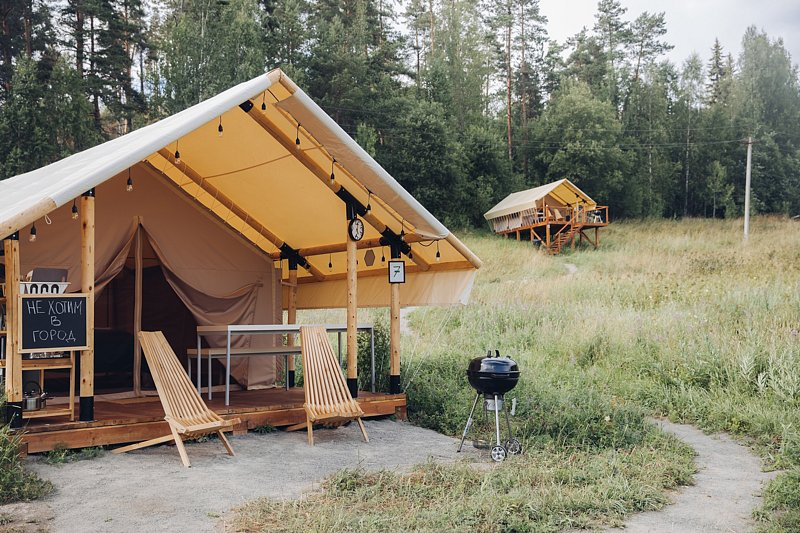 Радостланд