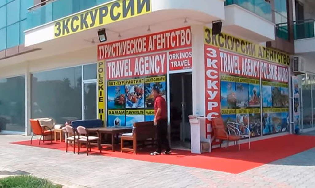 Туристическое агенство в Конаклы.