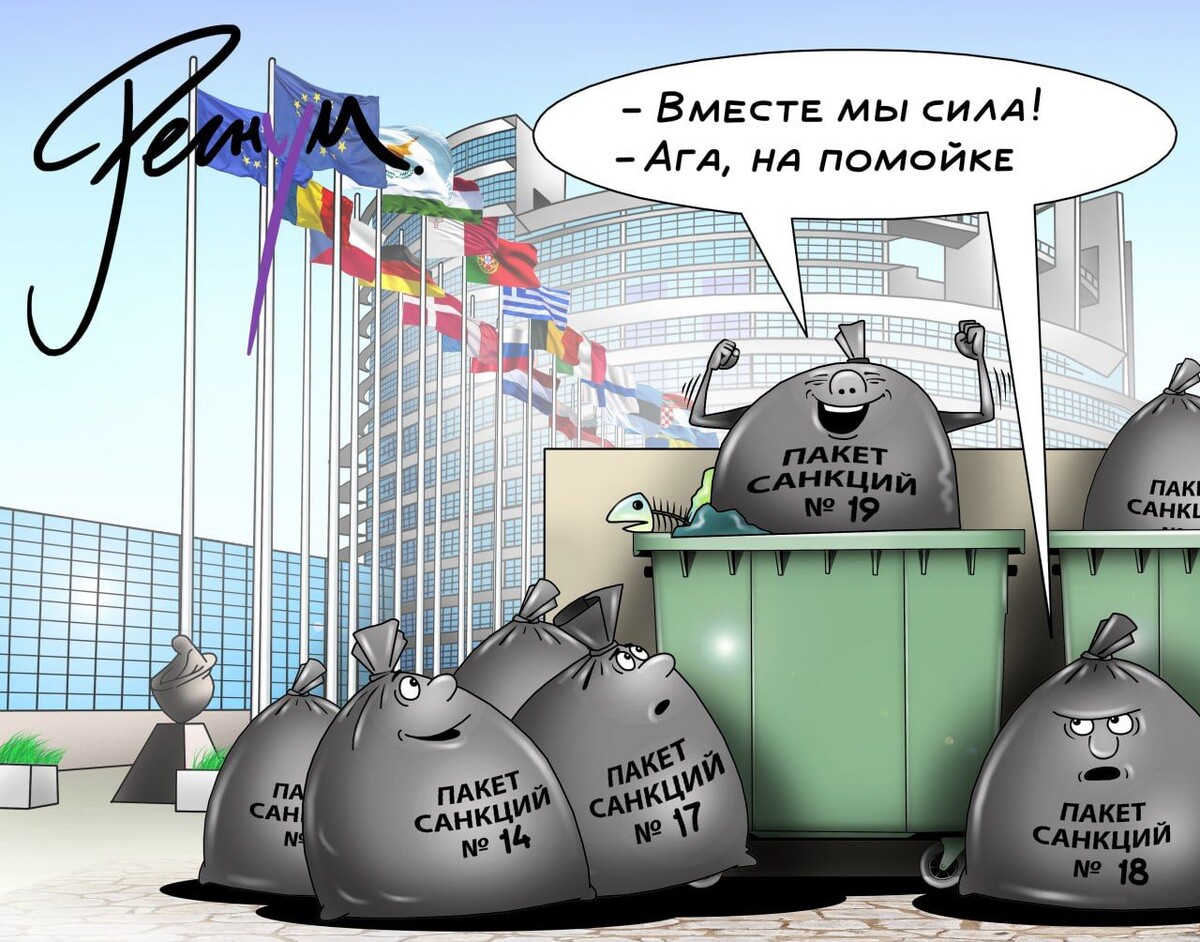     / Источник: Сергей Корсун © ИА Регнум