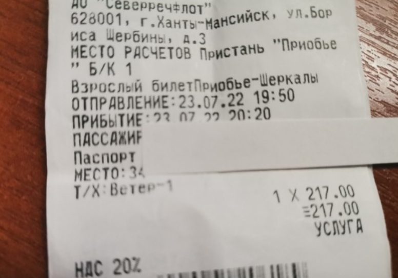 -8