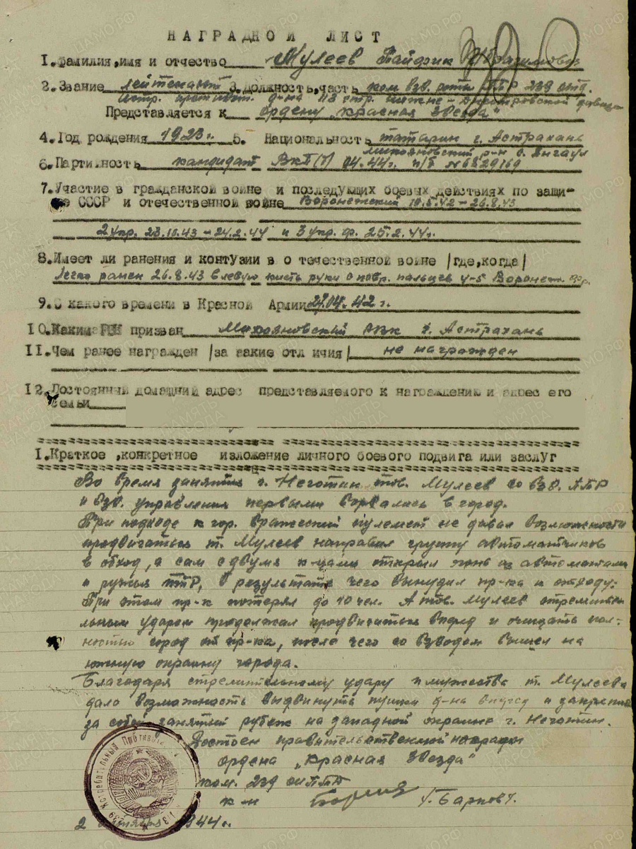 
Фото: предоставлено автором