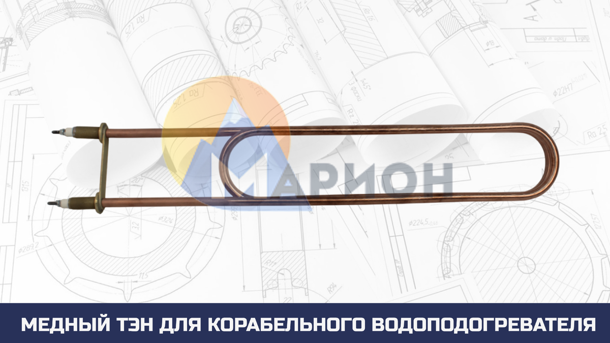 ТЭН 249 200 13/11.6 Jм. 380 Шт М18х1.5, L=45мм; Ф7, Шп.М5 