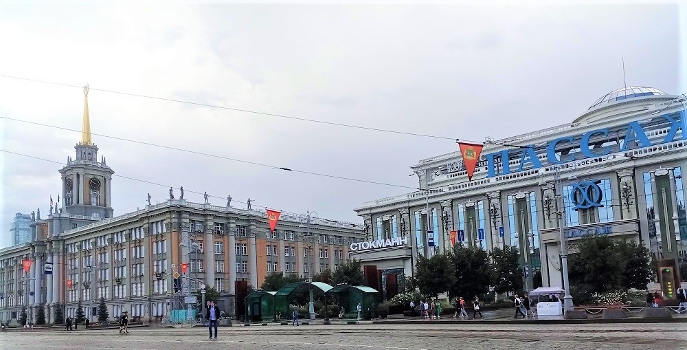 День России. Екатеринбург. Фото: "Наш Урал и весь мир"