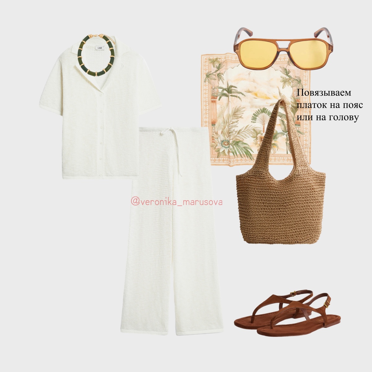 Костюм в технике кроше идеален для долгих прогулок, а платок дополнит образ и сделает его еще более стильным.