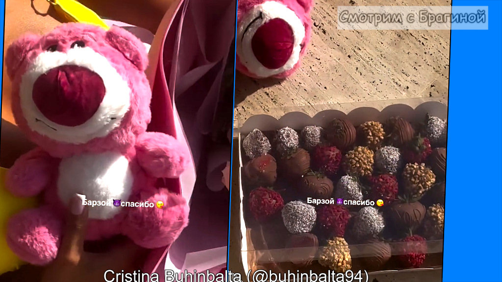 Фото: соцсети