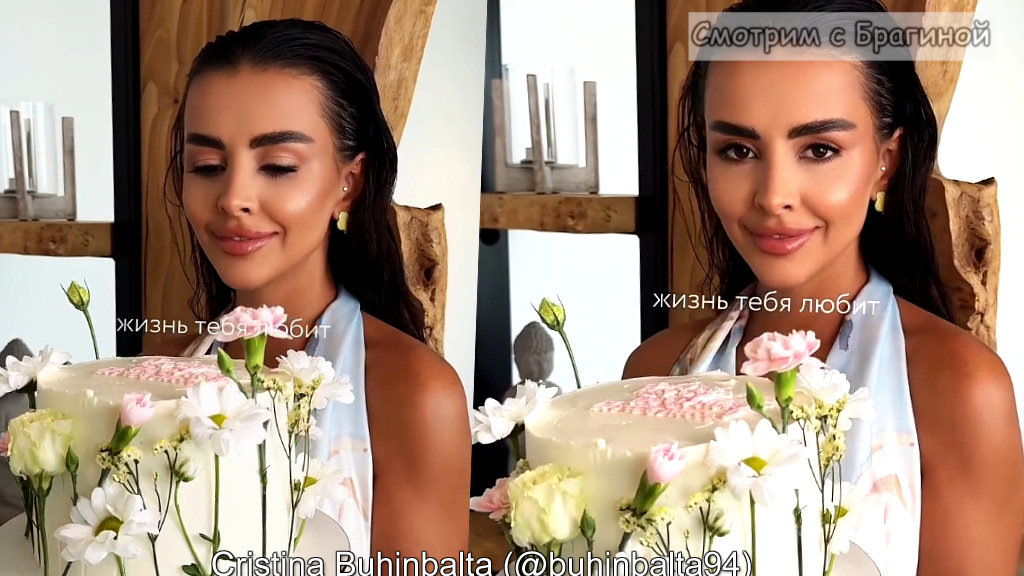 Фото: соцсети