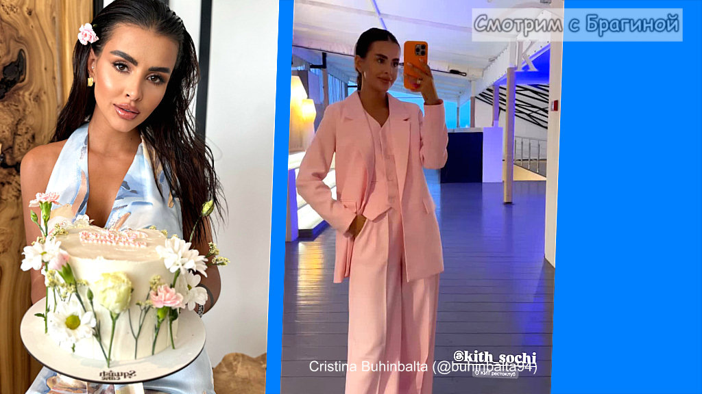 Фото: соцсети