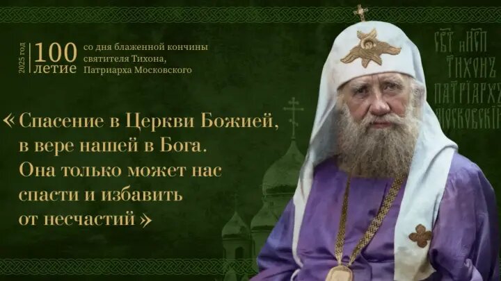    Фото: пресс-служба Челябинской епархии.