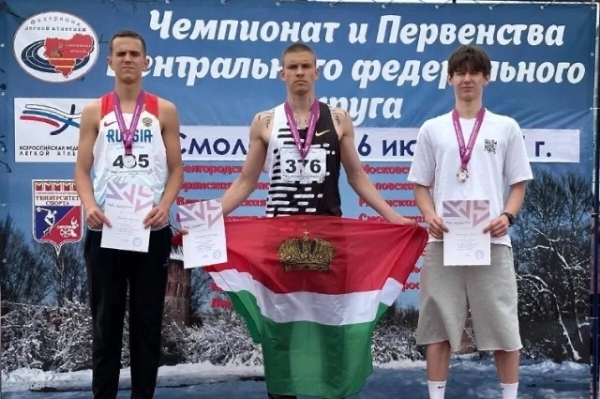    Калужские легкоатлеты вернулись с соревнований ЦФО с десятью наградами