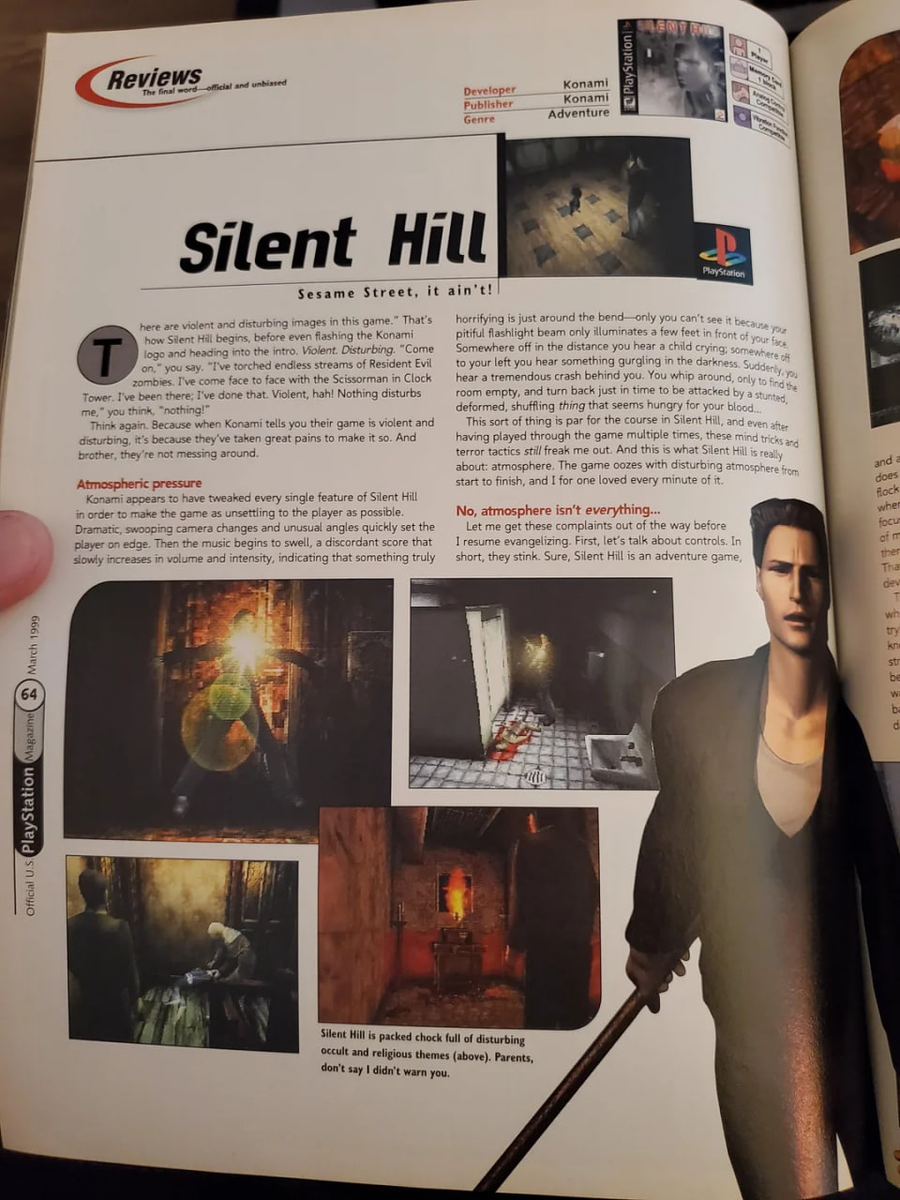 Обожаю рассматривать скриншоты в журналах!