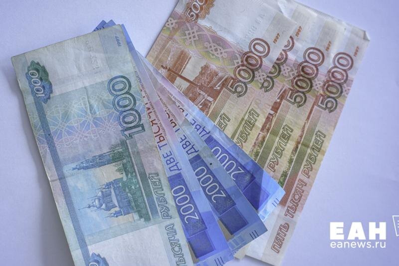    ЕАН. Архивное фото