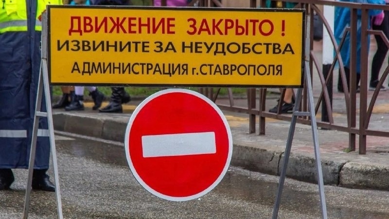      Фото: Администрация Ставрополя