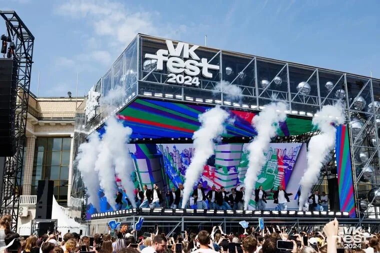 Выступления хедлайнеров VK Fest начнутся с 16:00. Фото: пресс-служба «ВКонтакте»