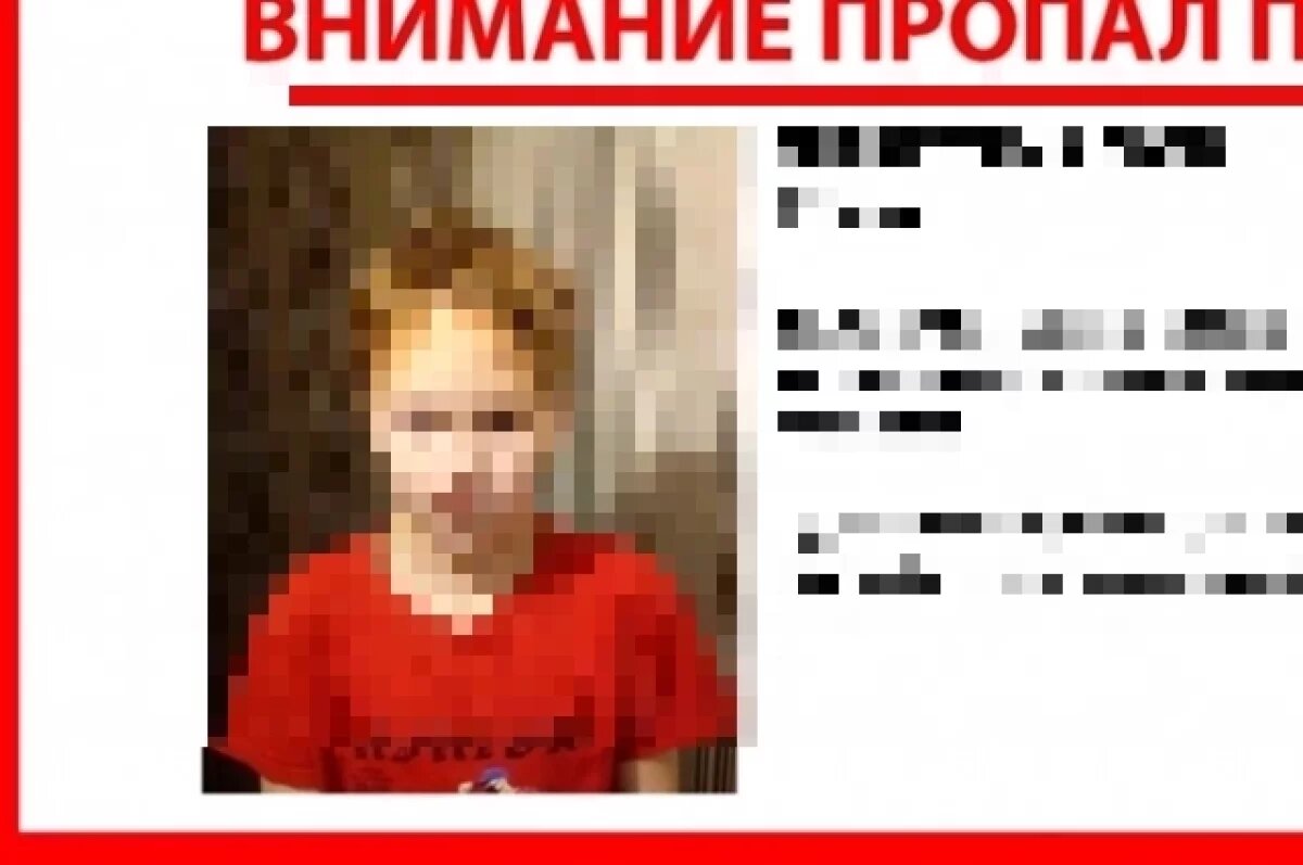    10 июня в Ижевске 12-летний ребёнок сел на троллейбус и пропал