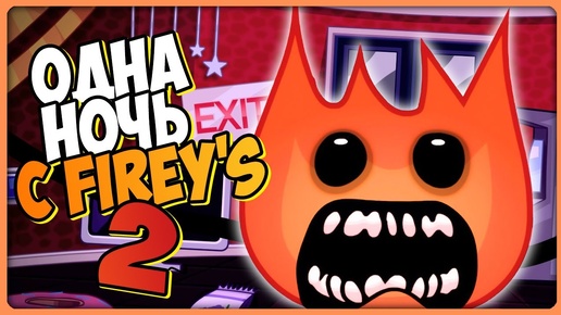 ФАЙРИ И ЕГО ДРУЗЬЯ ИЗ BFDI ВЕРНУЛИСЬ! 🔥 | The NeptooN – Игровой Хоррор ...