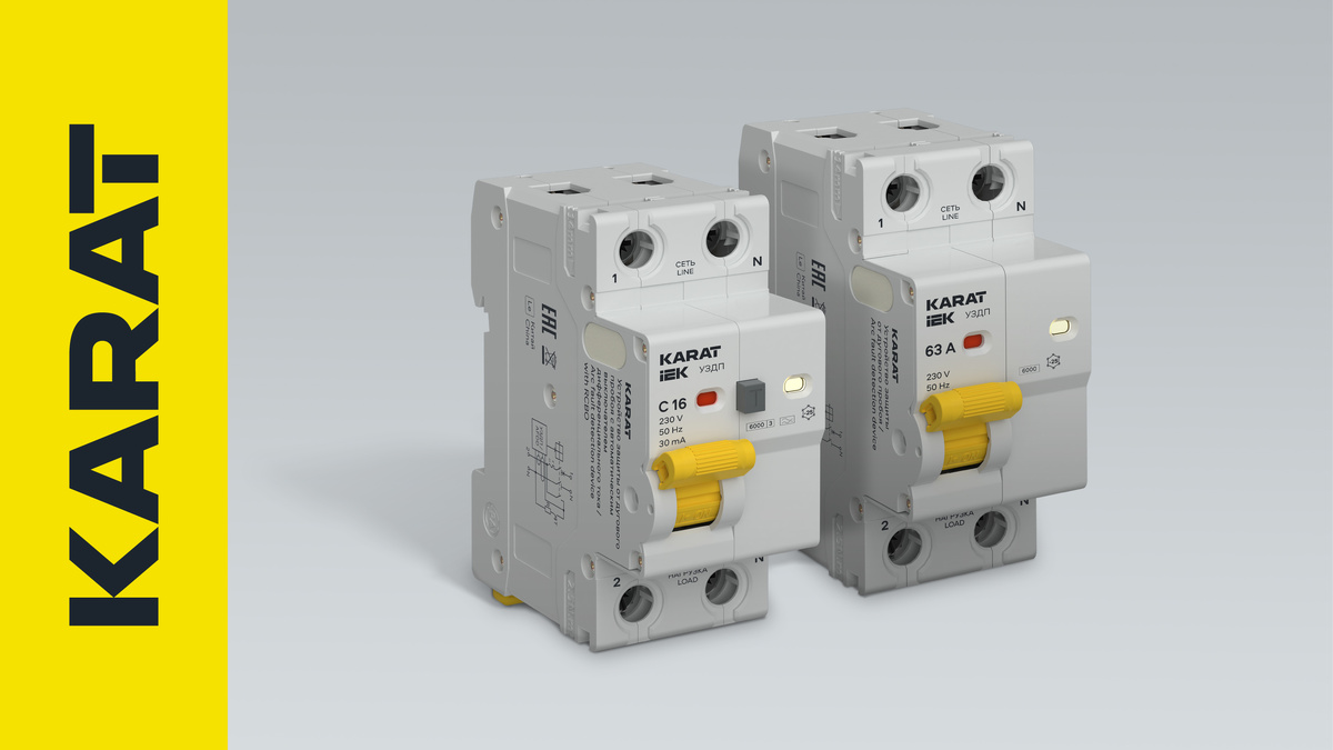 Обновление линейки УЗДП KARAT — устройства с номинальным током до 63 А и новые логистические параметры