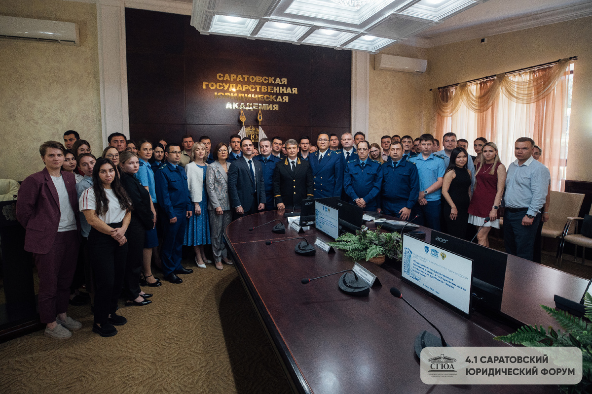 Фото: пресс-служба СГЮА.