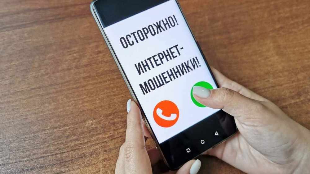    Ваш телефон звонит Вот как за секунду распознать мошенника