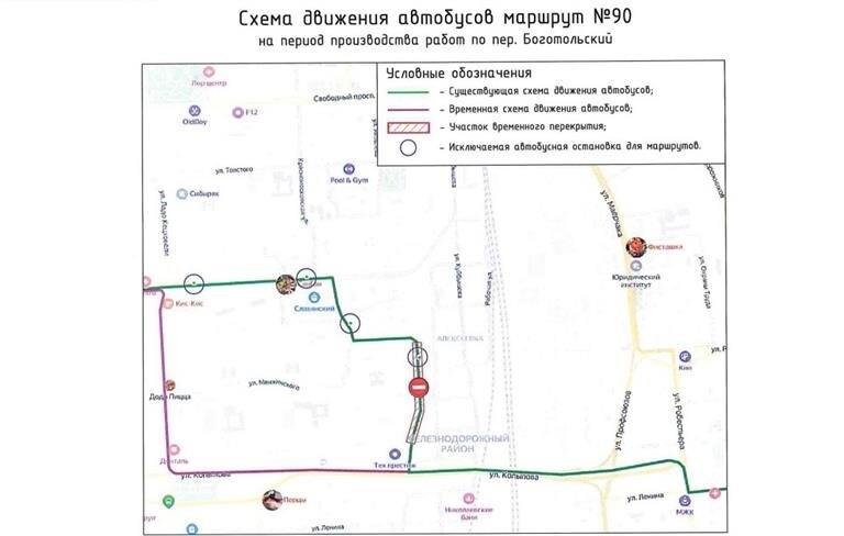    Фото: Администрация г. Красноярска