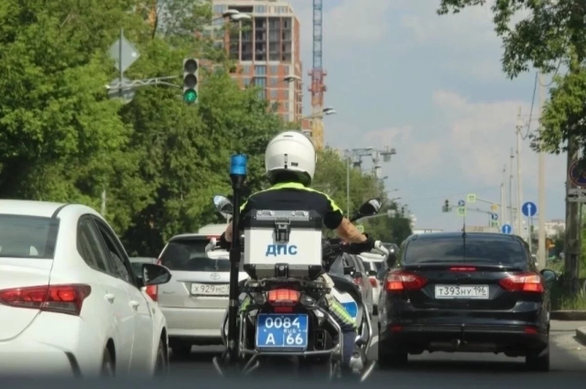    В праздничные выходные на уральских дорогах пройдут рейды полиции