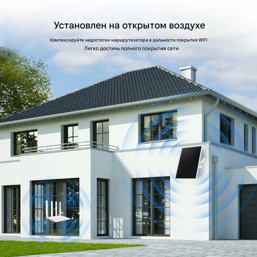 DE/R7 Wi-Fi Extender – Мощный уличный репитер с автономной работой до 7 дней