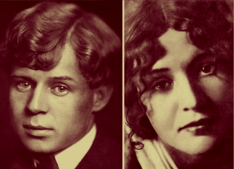 Зинаида и Сергей. Изображение взято с Яндекс картинок.