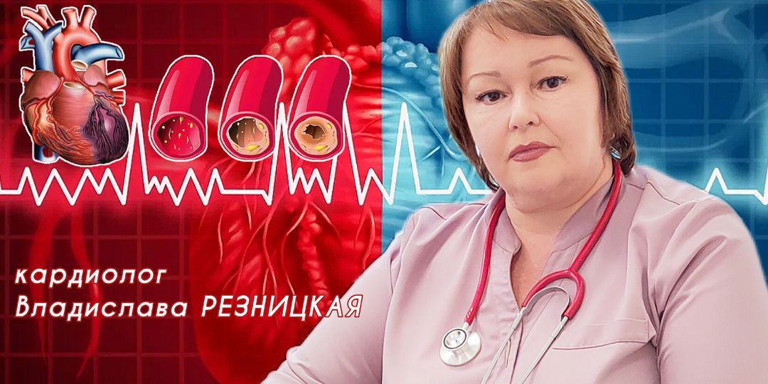 Как уберечь сердце в жару? Объясняет кардиолог Владислава РЕЗНИЦКАЯ