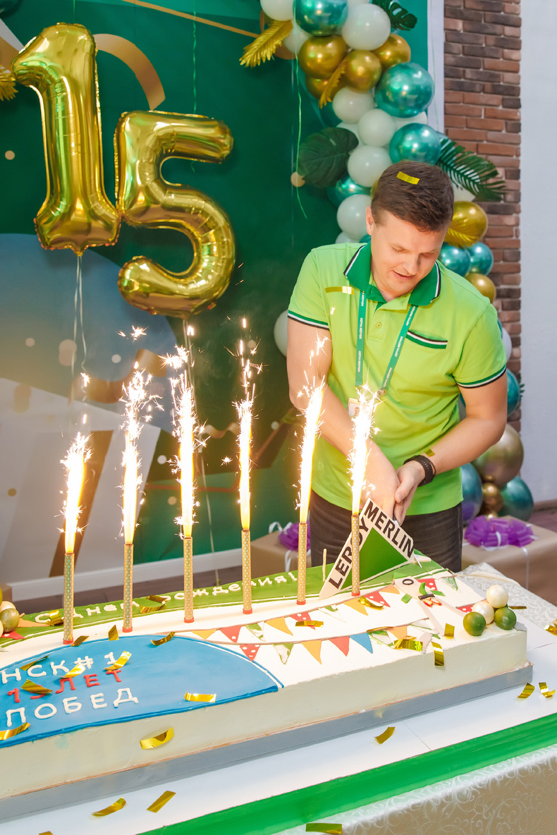 Организация юбилея компании "Леруа Мерлен"