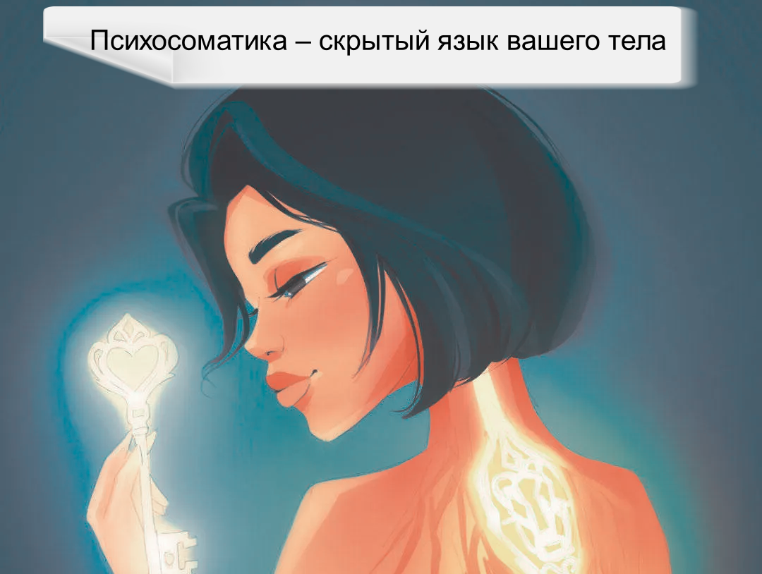 Картинка взята из простора интренета