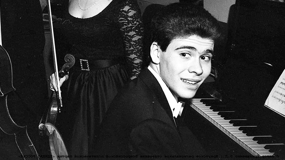 Денис Мацуев в юности