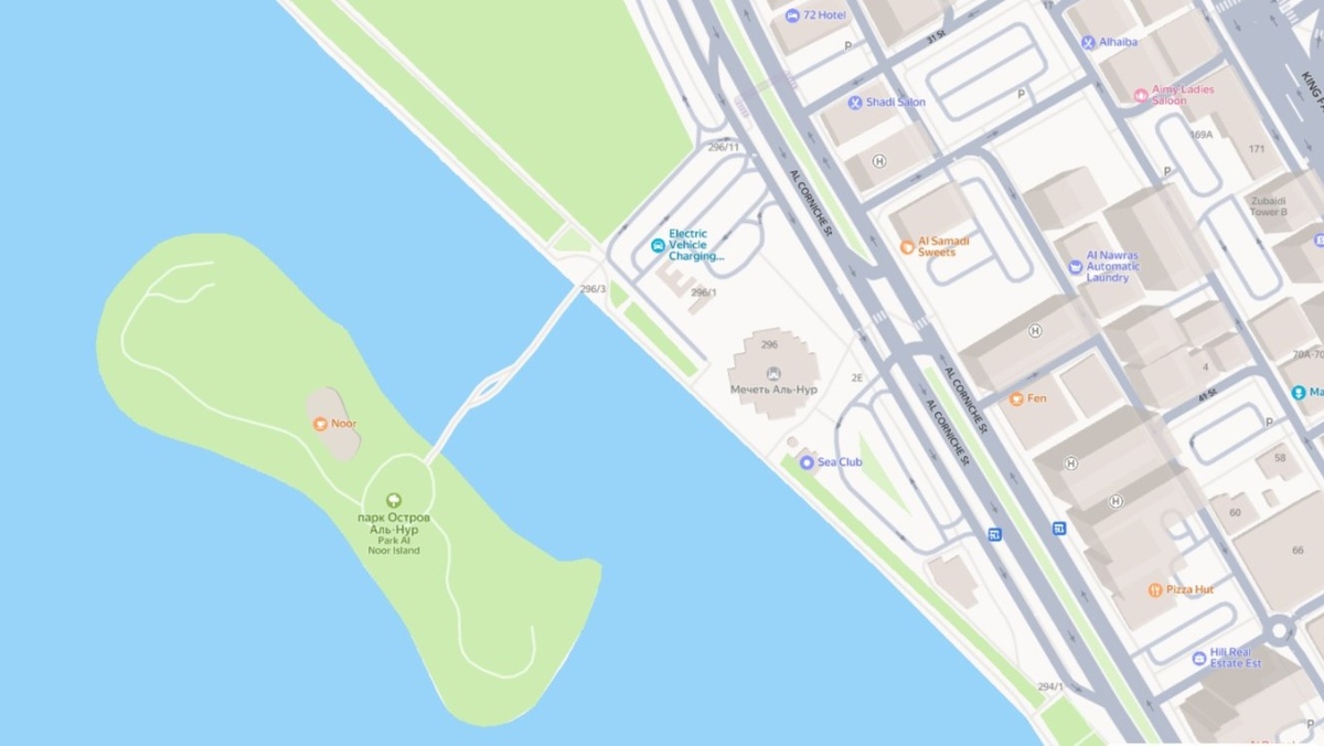 Остров Аль-Нур