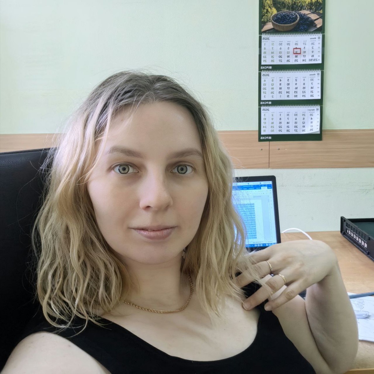 Это я сейчас - блондинка с отросшими корнями