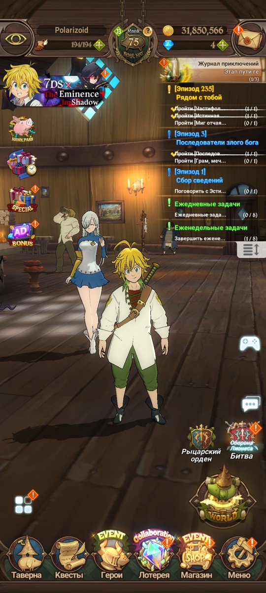 Интерфейс немного награможден, но разобраться в этом не сложно.