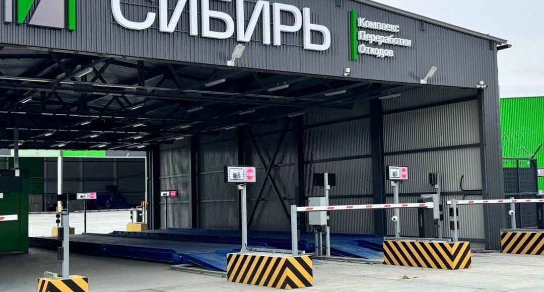    Фото: ППК РЭО