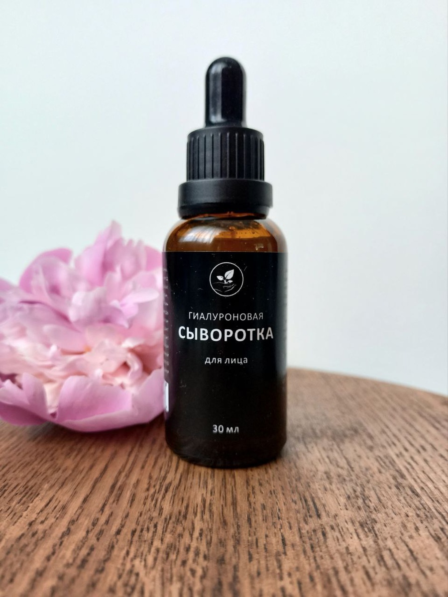 Сыворотка гиалуроновая Фитосфера