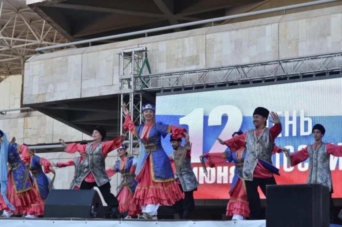    В Астрахани состоится праздничный концерт ко Дню России