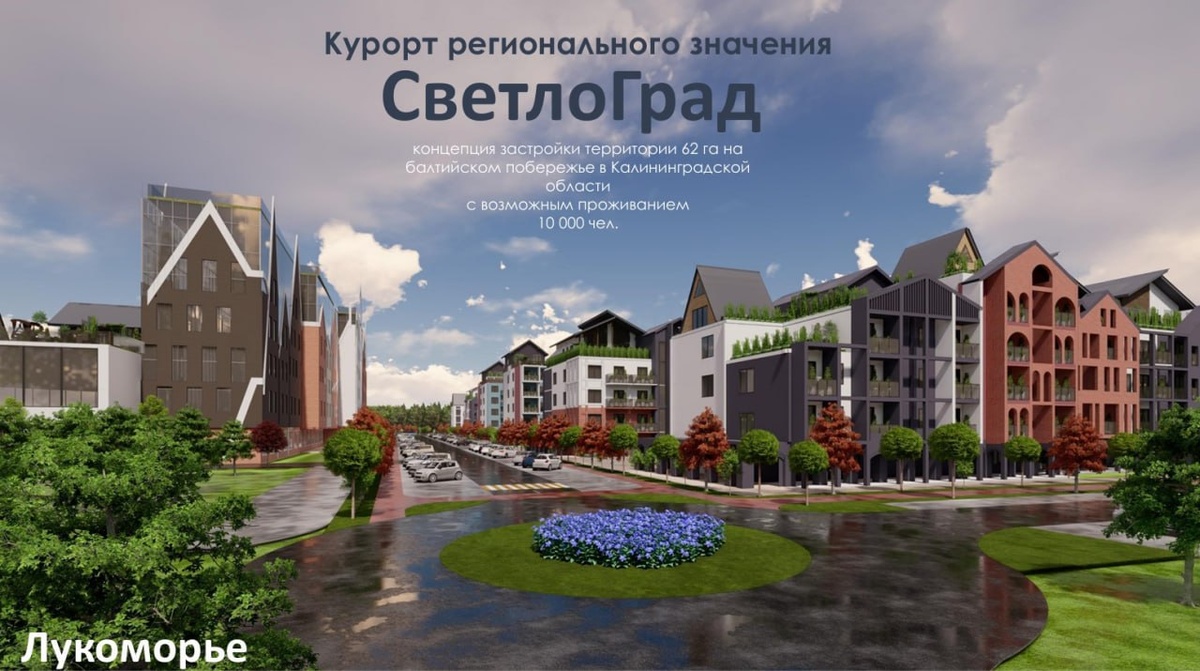 Источник: t.me/SPRojectNews