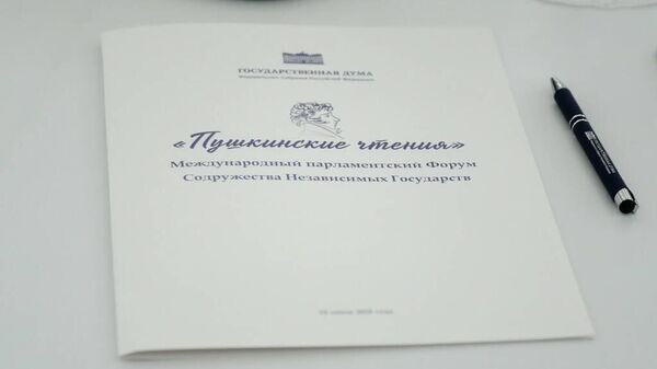    © Photo : Пресс-служба парламента РЮО