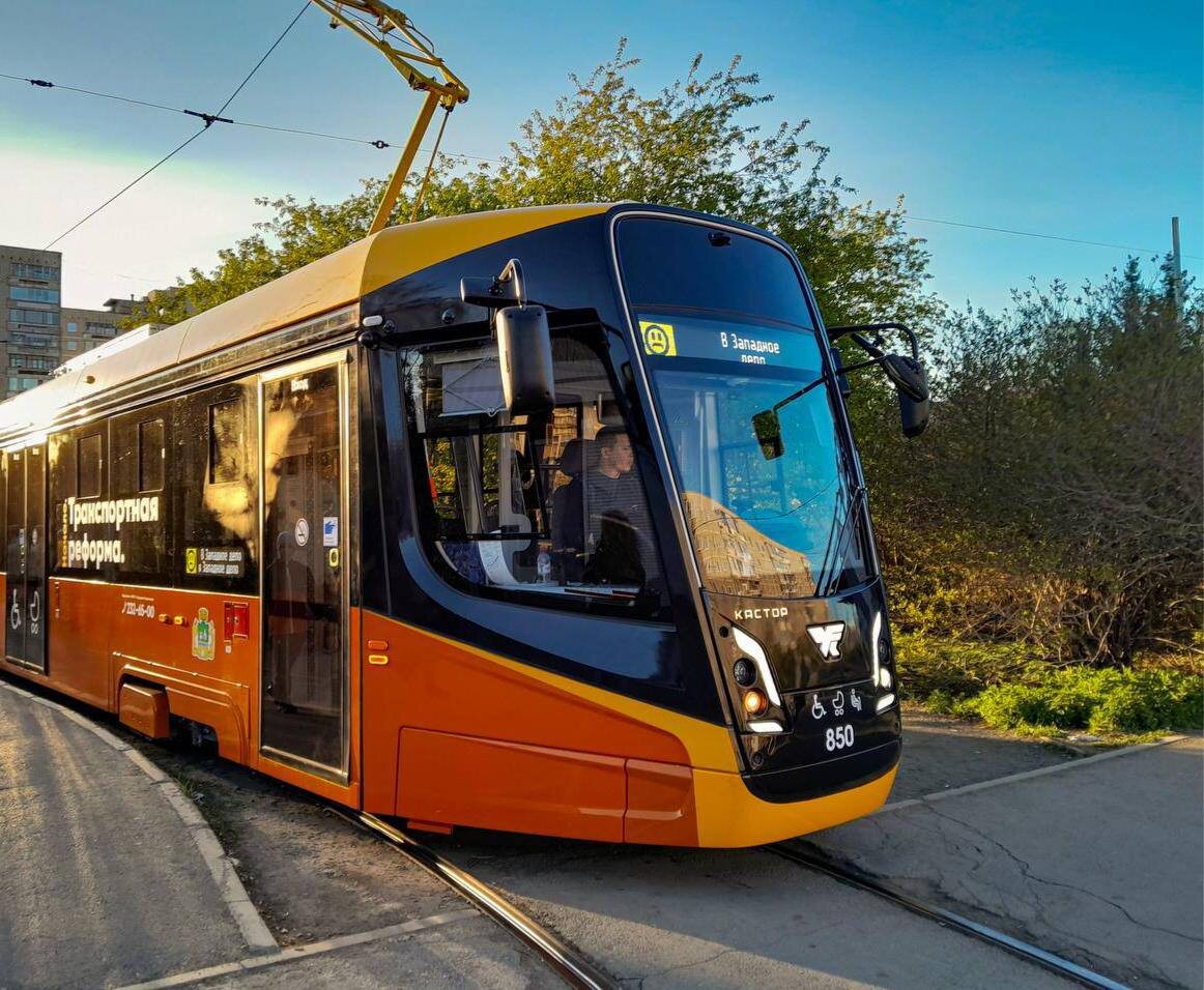   Трамвай «Кастор»