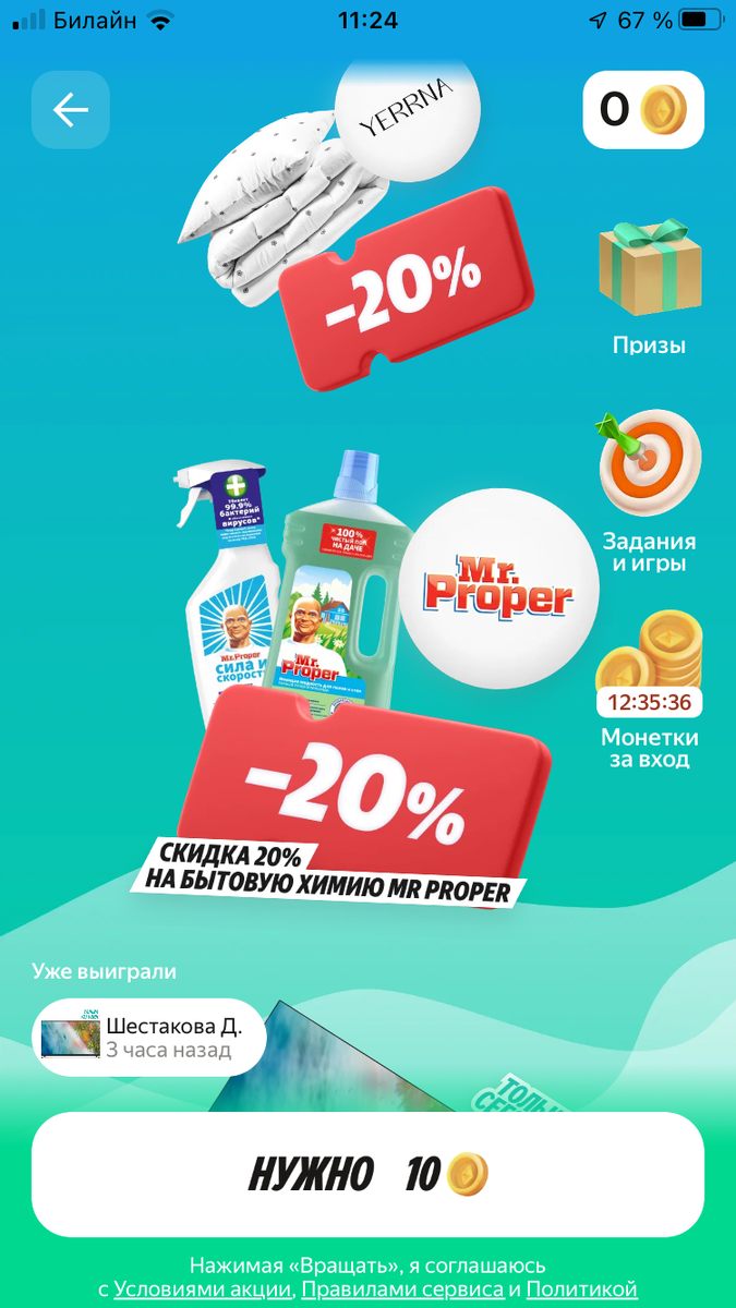 Вот это чудо