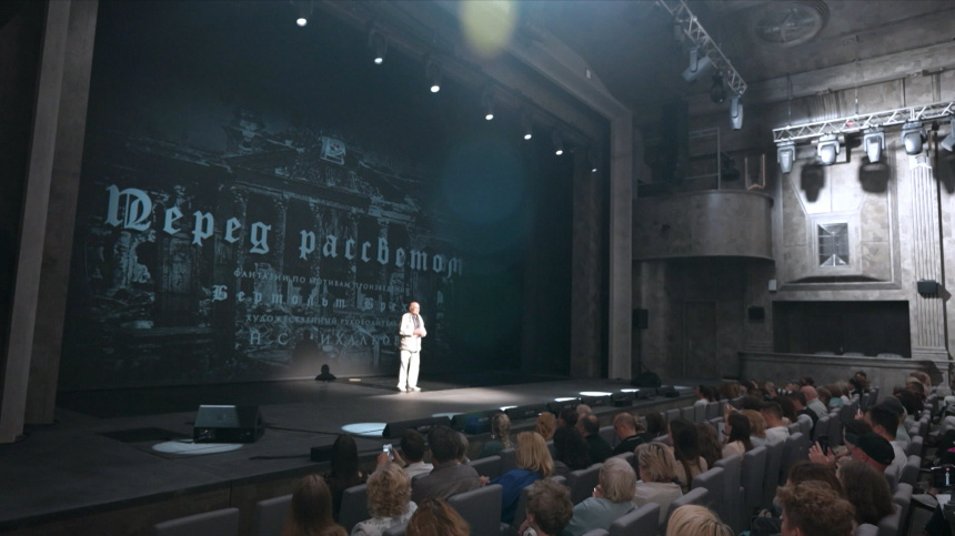    Фото: 5-tv.ru
