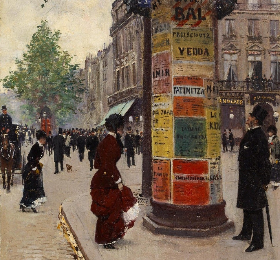 Жан Беро. Сцена на улице Парижа. 1870-е гг.